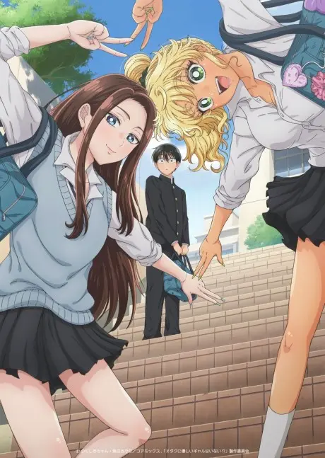 Gal Can't Be Kind to Otaku?!